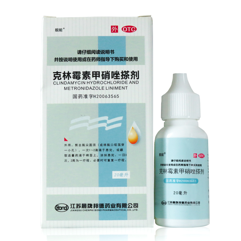 套餐11.9/盒】靓能 克林霉素甲硝唑搽剂 20ml痤疮 酒渣鼻毛囊炎