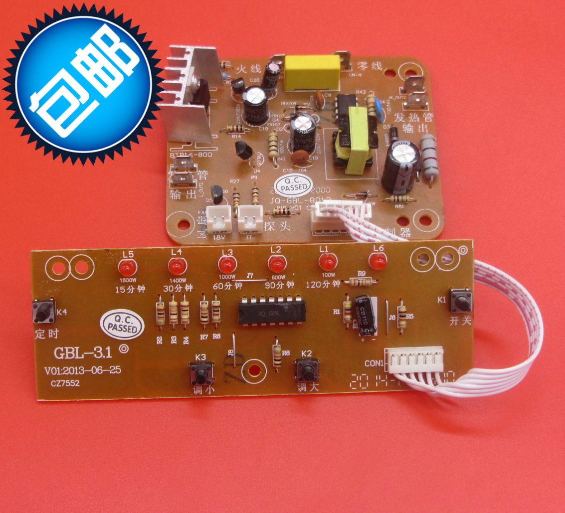 General board of black crystal furnace black crystal board accessories of the Main Board of Main Pad