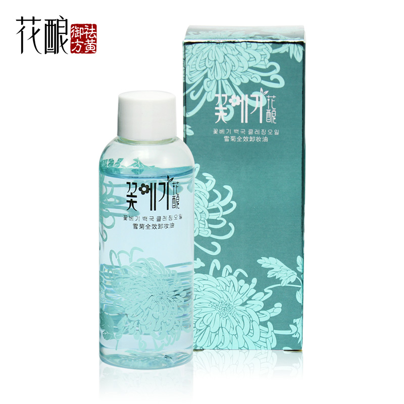 花酿雪菊卸妆油80ml温和眼部眼唇脸部卸妆 深层清洁不油腻正品