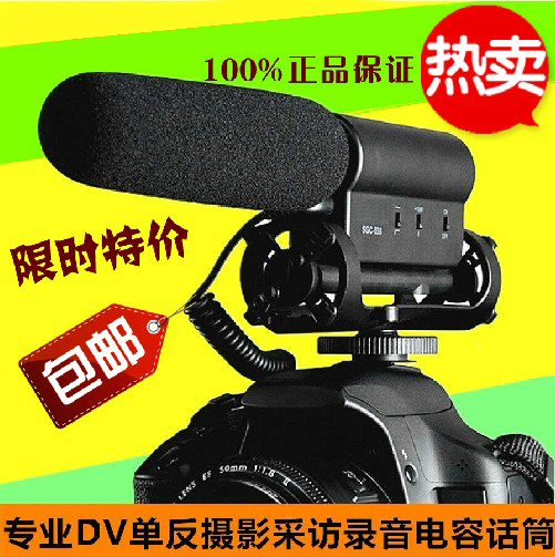 New Gun Microphone AI-598DV Camera SLART Microphone Interview Microphone 5d2