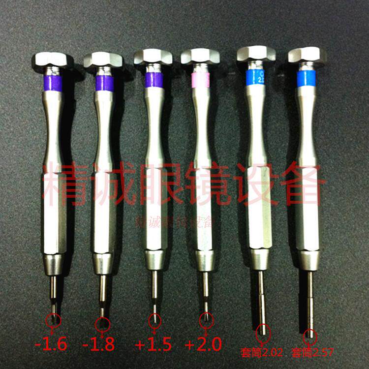 Sincere glasses equipment accessories glasses frame repair tools glasses mobile phone watch glasses screwdriver Special