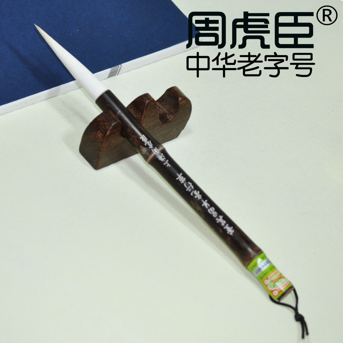 Shanghai Zhou Huchen writing brush (Dong's Chang'ang sheep mush grass) Long Feng Tai Kai in block-block and pen calligraphy Chinese painting-Taobao