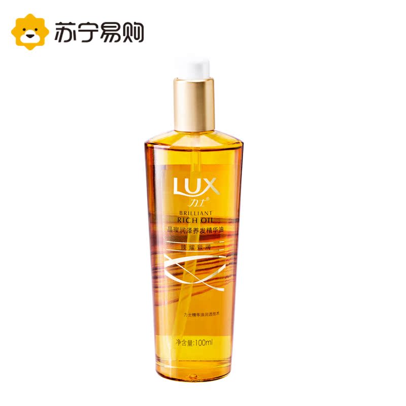 力士晶璨润泽养发精华油臻耀致润100ml