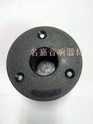 100mm reinforced plastic base reinforced speaker base bracket plastic support seat tray plastic base