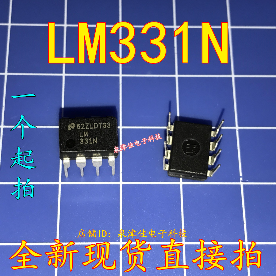 New Spot Line LM331N LM331 Voltage Frequency Converter IC chip Plug DIP-8