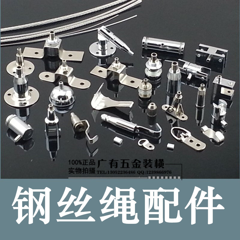 Steel wire rope hanging code hanger Wire Rope Accessories Hook Billboard fixed hanging code disc code Top code