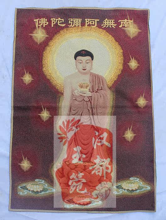Antique Tanka Embroidery character painting Nepal Donkkakin embroidery Nanfa Amita Buddha decoration painting