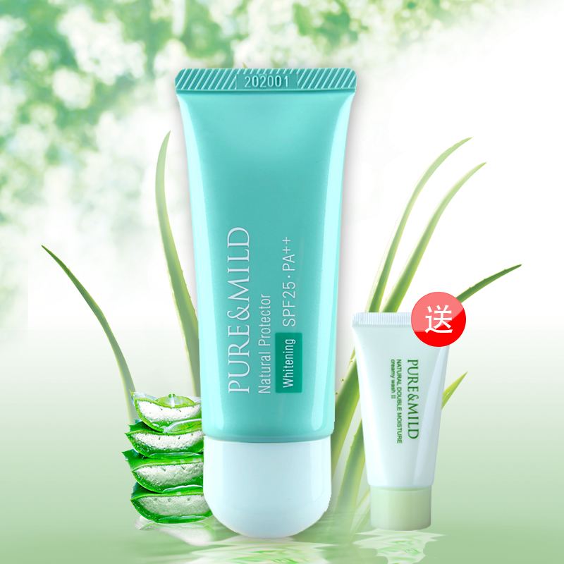 PURE＆MILD/泊美植物轻盈净浊隔离霜40g美白型隔离霜保湿防晒隔离