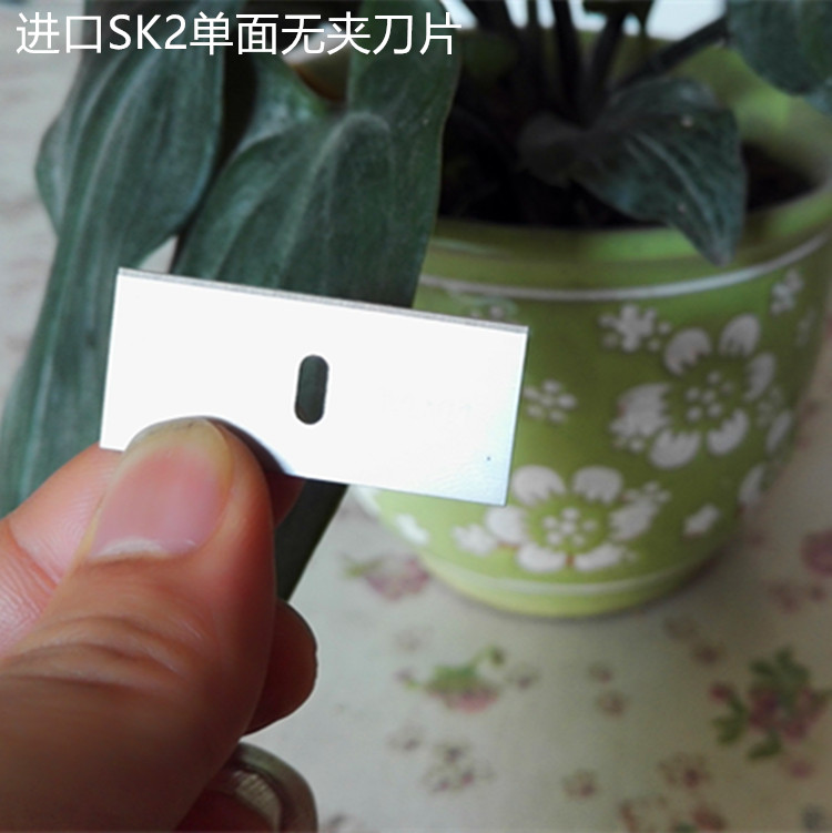 Single-sided no clamping blade cleaning security cutting blade 38 5X19X0 25200 sheet box