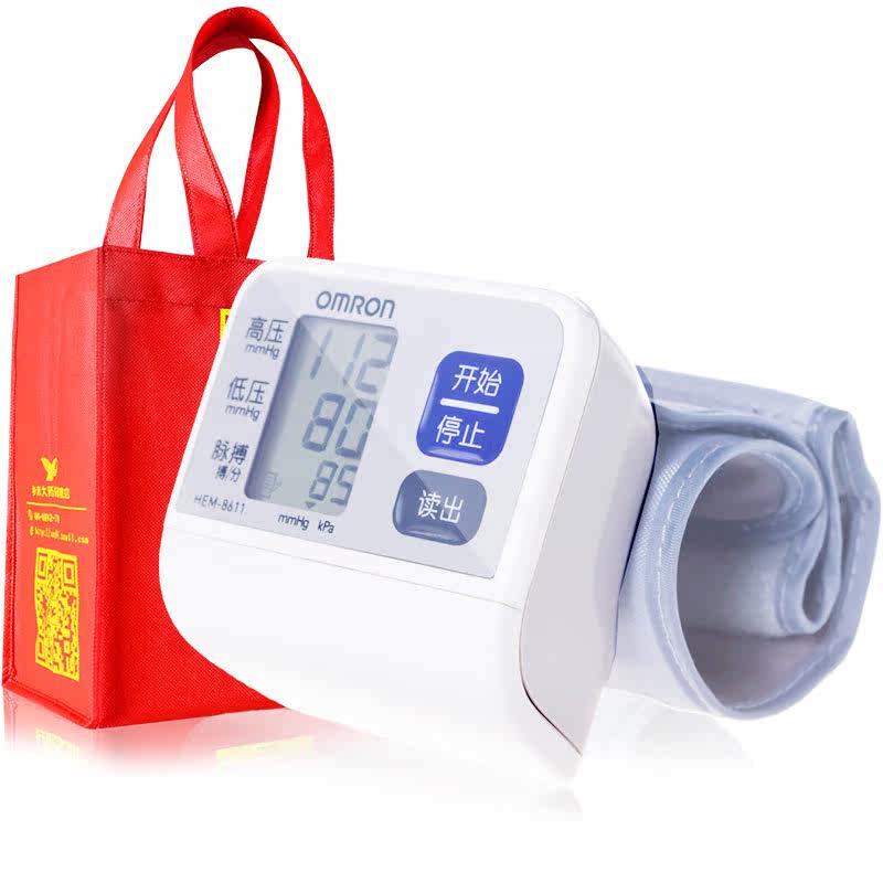 包邮欧姆龙电子血压计 HEM-8611 全自动家用手腕式血压测量仪智能