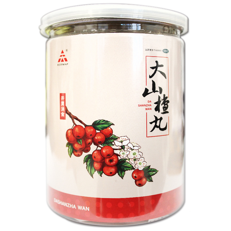 天士力 大山楂丸 20丸/桶 开胃消食 助消化 用于腹胀 健胃消食