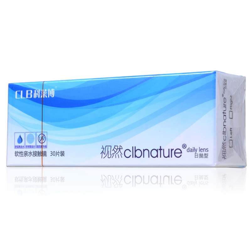 科莱博隐形近视眼镜 视然日抛30片装高清水润保湿包邮