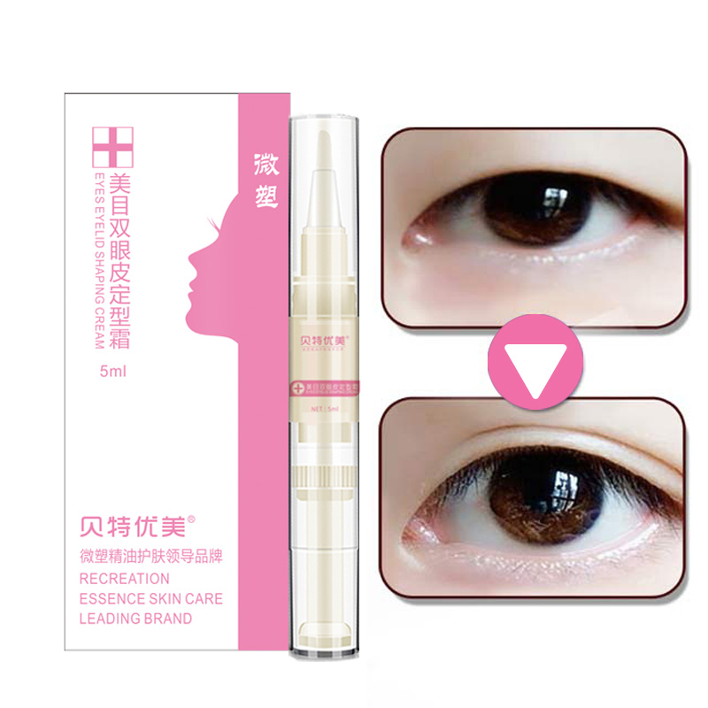 贝特优美双眼皮定型霜 大眼美目霜 双眼皮贴胶水自然隐形
