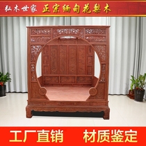 Burmese rosewood double bed 2-meter canopy bed Ming and Qing classical palace ancient bed mahogany princess bed Babu bed