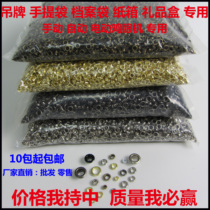 Tag eyelet button air eye button custom hollow rivet metal eyelet shoe eyelet buckle anti-rust rivet air eye button machine