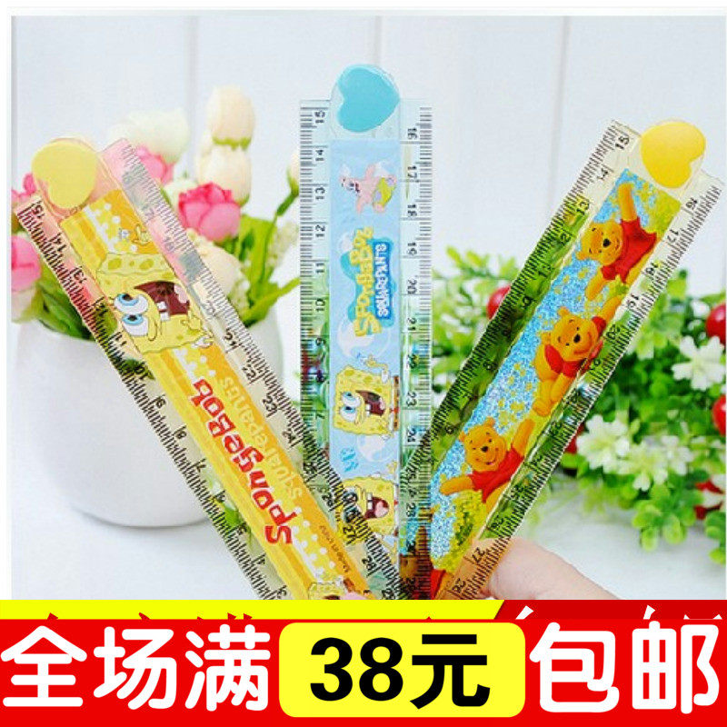 Primary school stationery folding ruler Drawing ruler Cartoon ruler School supplies wholesale children's reward products