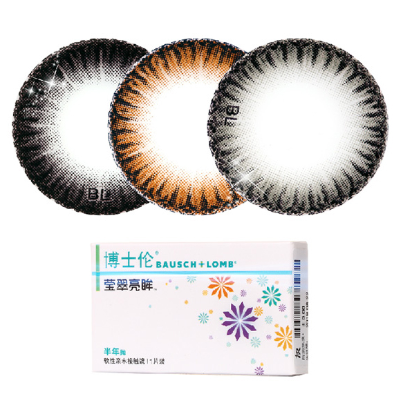 博士伦莹翠亮眸 大直径彩色近视隐形眼镜美瞳半年1片 MD