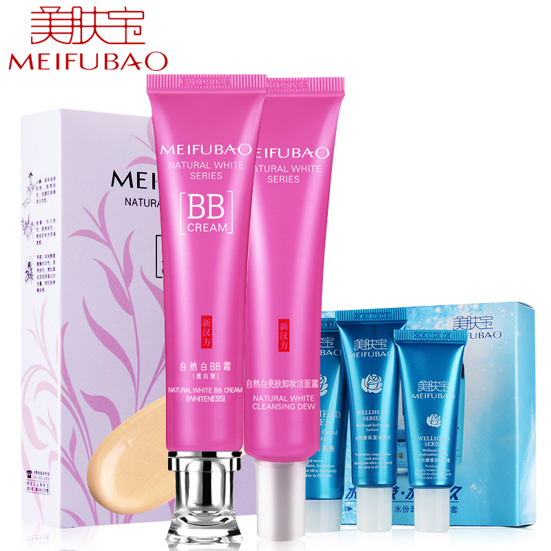 美肤宝 自然白BB霜透白型 专柜套装 裸妆 遮瑕 白皙护肤品包邮