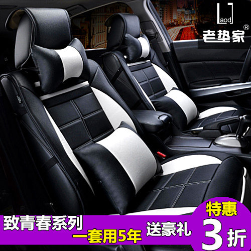 汽车坐垫四季新江淮和悦a30RS A13A30瑞风S3宾悦悦悦瑞鹰同悦座垫