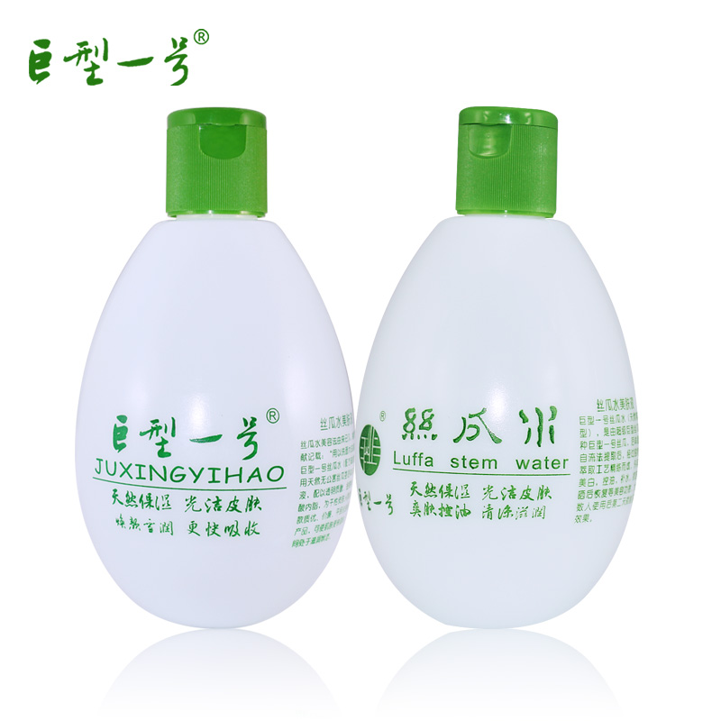 巨型一号丝瓜水天然清爽升级版320ml+配方水320ml化妆爽肤水保湿