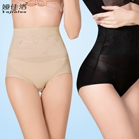 Quần thoáng khí body body body không xương thoải mái hông quần lọt khe corset quần sau sinh eo eo quần lót nữ quần lót nam