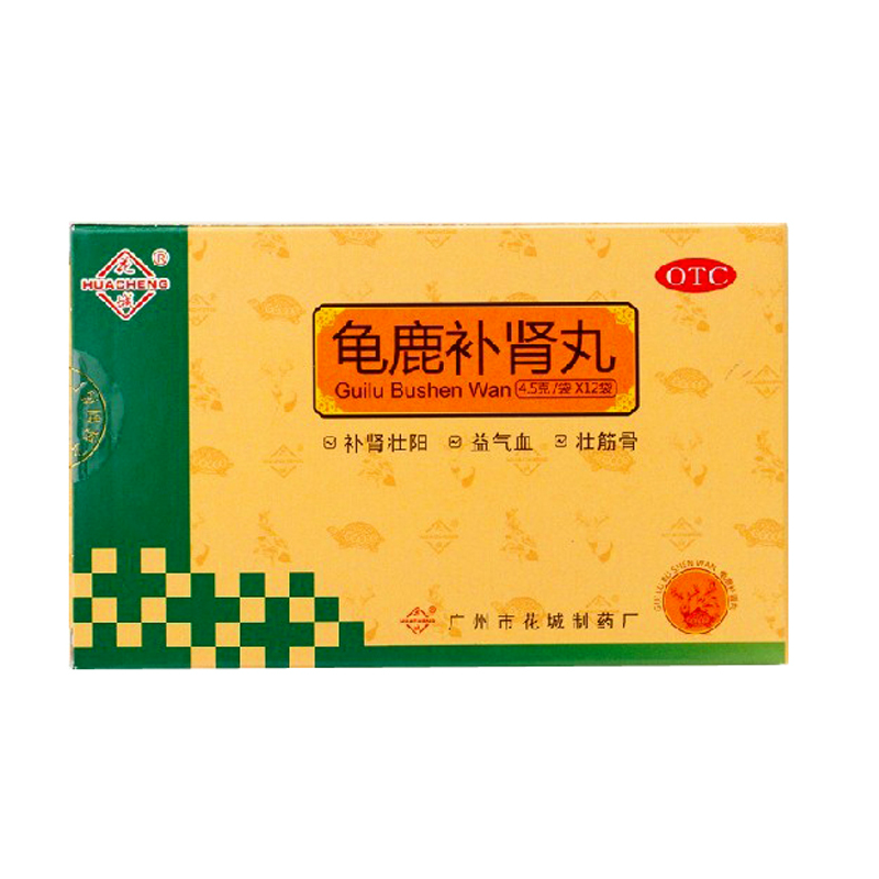 龟鹿补肾丸 12袋 补肾虚壮骨腰膝酸软头晕目眩失眠健忘尿频