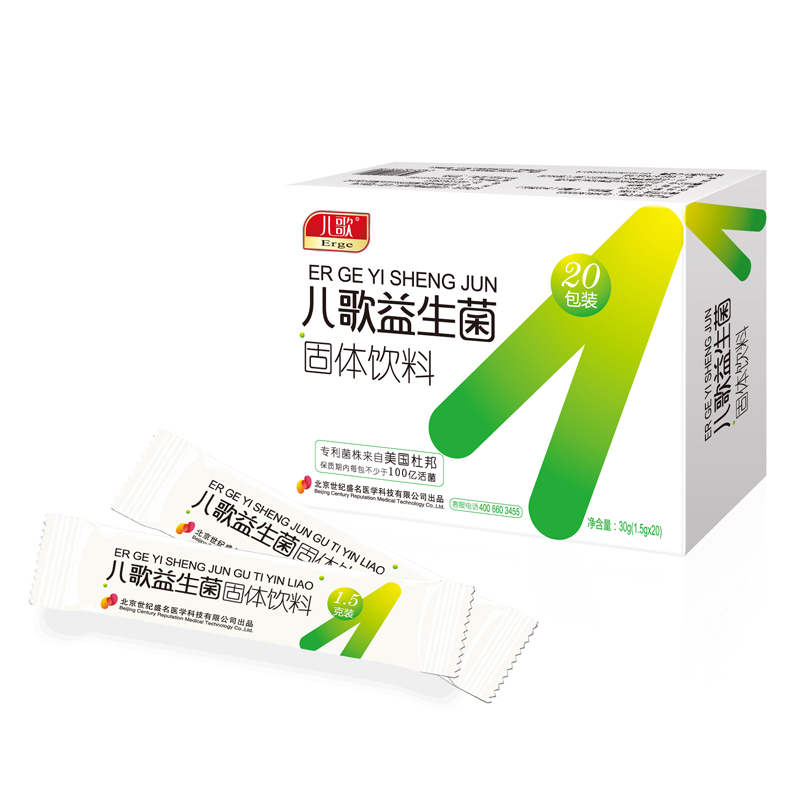 儿歌益生菌固体饮料调理宝宝肠道便秘腹泻胀气助消化1.5g*20包/盒