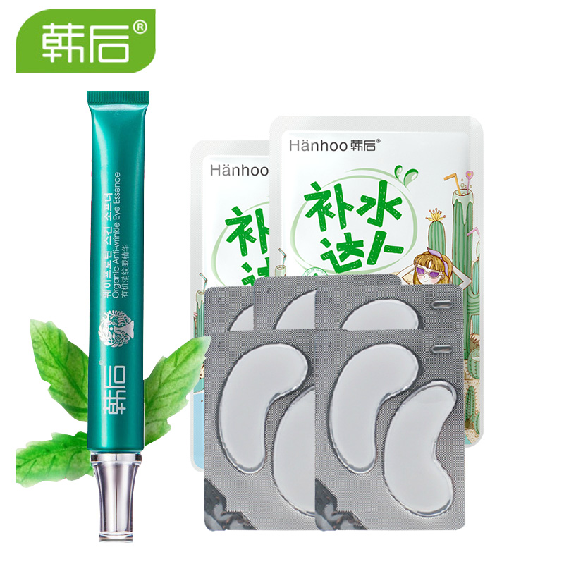 韩后眼霜 淡纹眼部精华液30g紧致去细纹补水保湿淡化眼纹黑眼圈