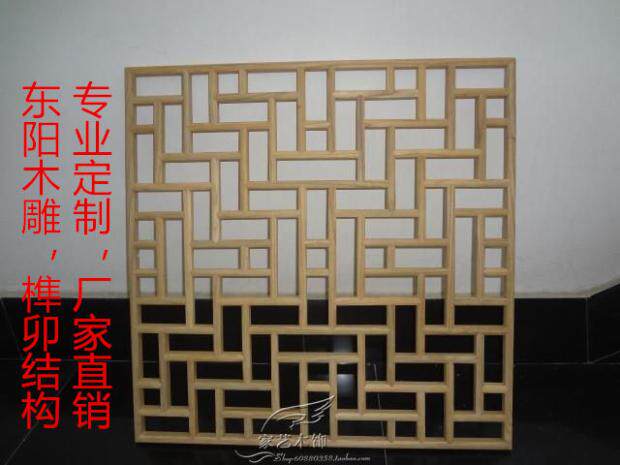 Dongyang wood carved elm wood plaid ceiling Chinese decoration partition TV background wall screen antique doors and windows