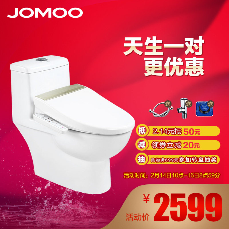 JOMOO�������ʽ��Ͱ11170-D102CS
