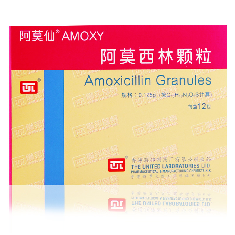 阿莫仙 阿莫西林颗粒 0.125g*12袋/盒