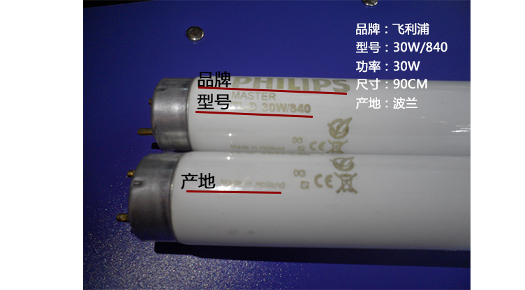 TL84 color light box 30W Netherlands 90cm Philips color matching lamp 30W 840 tl84 lamp