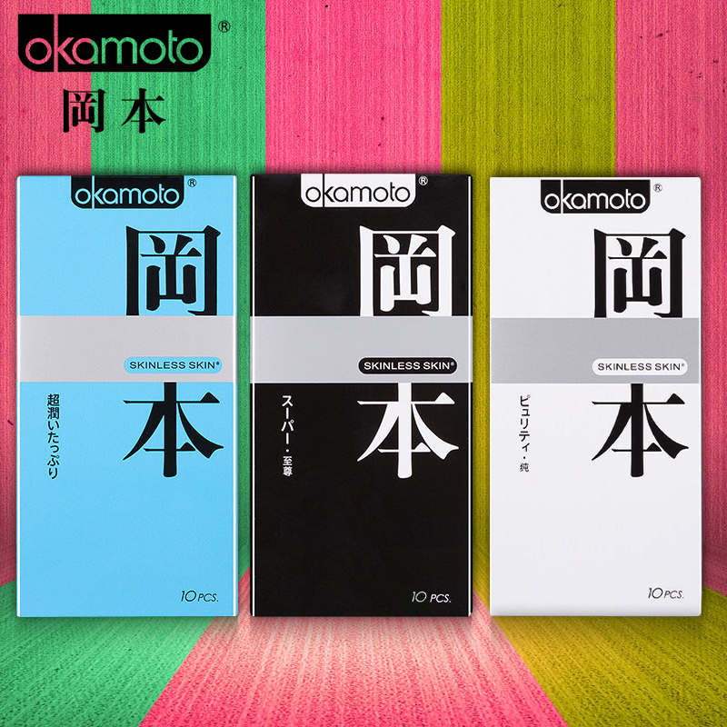 冈本避孕套SKIN肤感系列超薄润滑中号安全套情趣用品高潮包邮30只