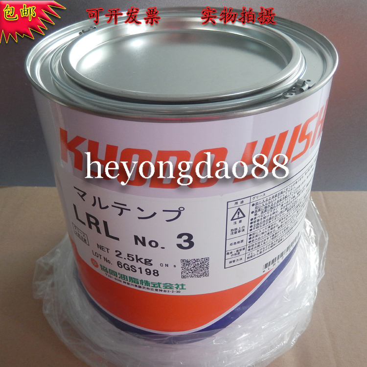 Original collaborative MULTEMP LRL NO 3 PCB production related equipment special bearing lubricant 2 5KG