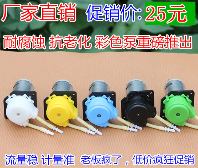 DC Peristaltic Pump Pumps Laboratory Metering Pumps Small Self Priming Pump Pumping pumps Water Nation Pump rubber tube Pump 12V
