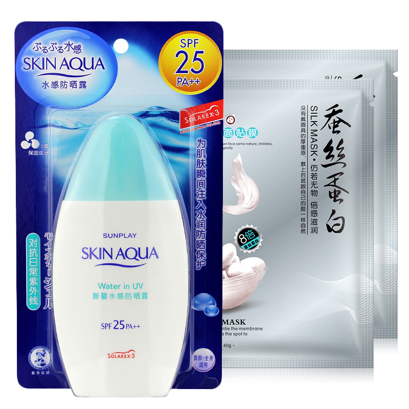 曼秀雷敦防晒 新碧水感防晒露100ml SPF25 清爽+保湿 正品 包邮