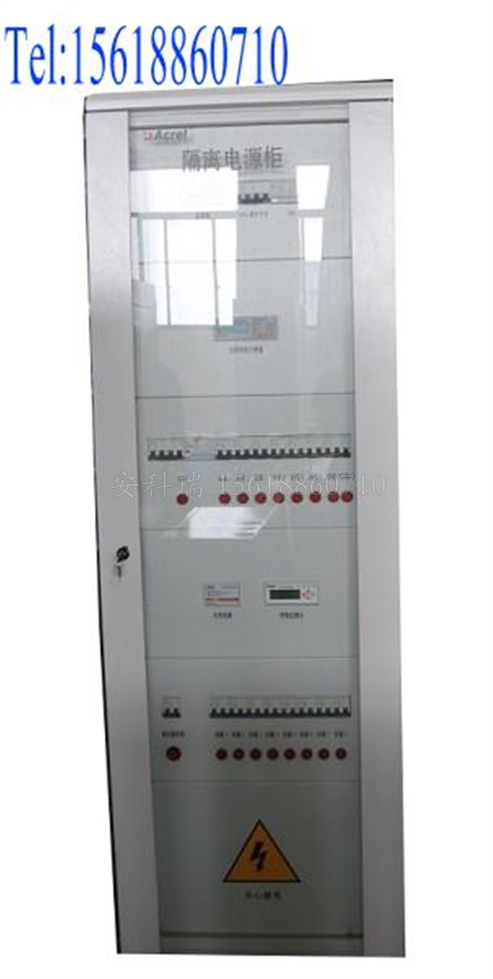 Ancory Heat Sell Medical Isolation Power System GGF - O10kVA IT Distribution System