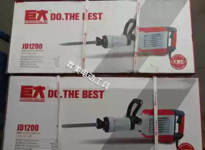 Huge 1200 Super Power professional big electric pick industrial grade demolition concrete road huge power tool