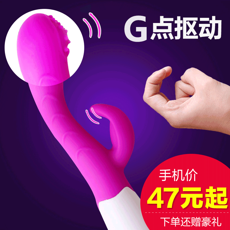 女性G点高潮静音振动棒成人情趣用品潮吹震动棒阳具女用自慰器