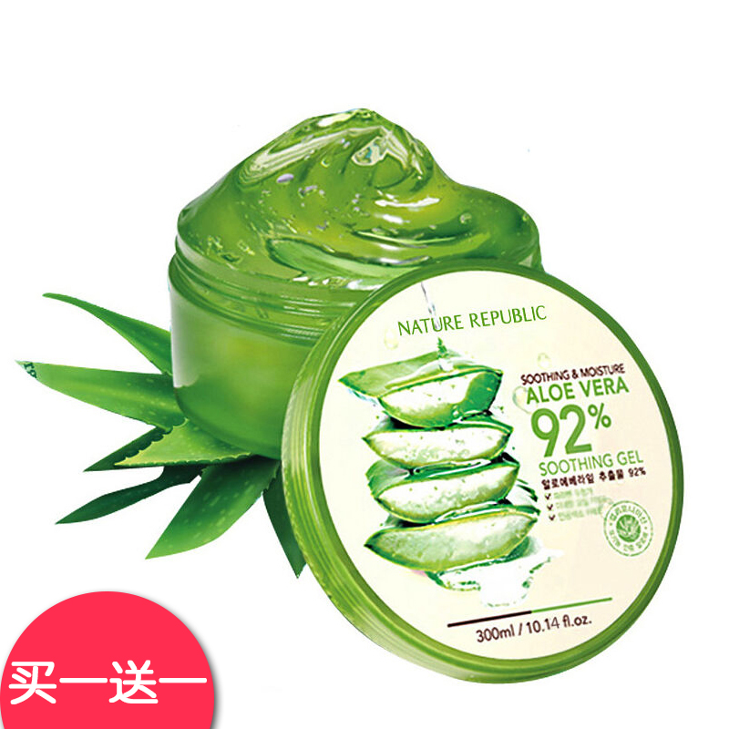 自然乐园芦荟胶300ml嫩白晒后修复补水保湿免洗改善痘印韩国正品