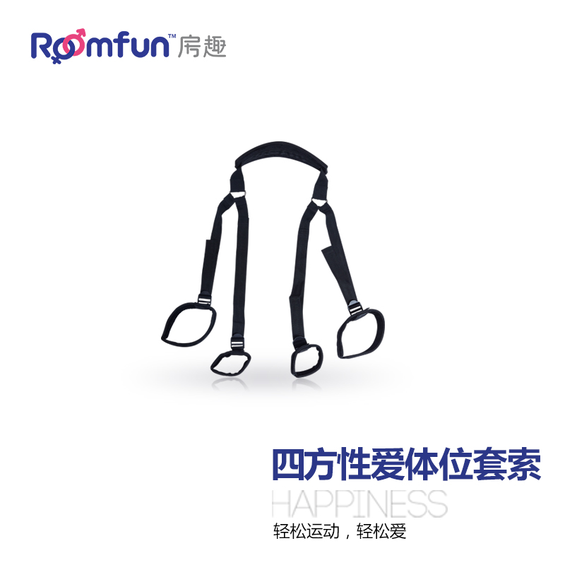 美国房趣情趣玩具 四方体位套索捆绑束缚另类玩具情侣夫妻用品hy