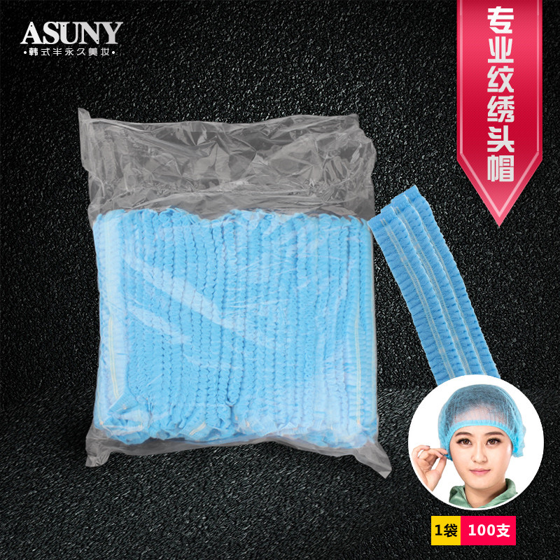 纹绣一次性无纺布条形帽 双筋帽条 蓝色 无尘防尘防护美容院帽子