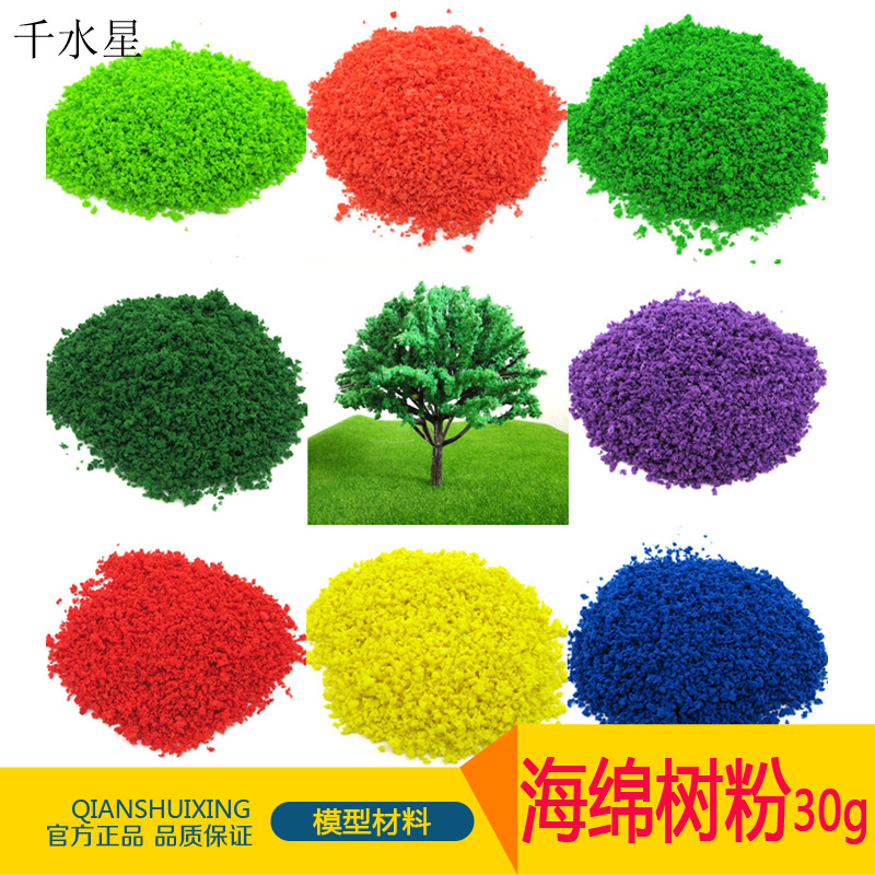 Sponge Tree Pink Diy Emulation Grass Powder Landscape Architecture Model Handmade Material Sand Pan Color Decoration