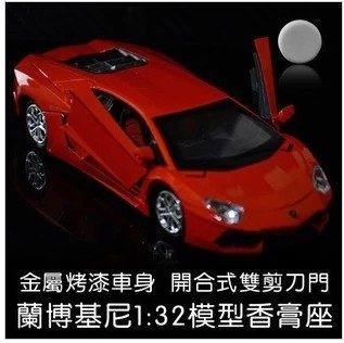 钻石轿车模型汽车香水座 车上香水摆饰车内用品