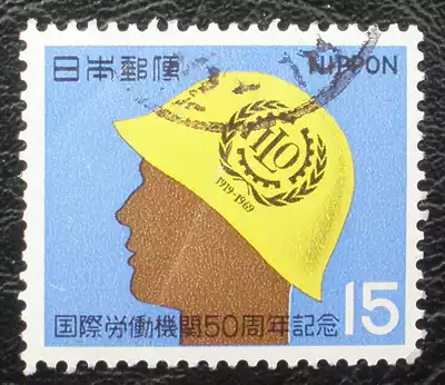 Japan Letter Sales Stamp C546 1969 50th Anniversary of the International Labour Organization 1 full