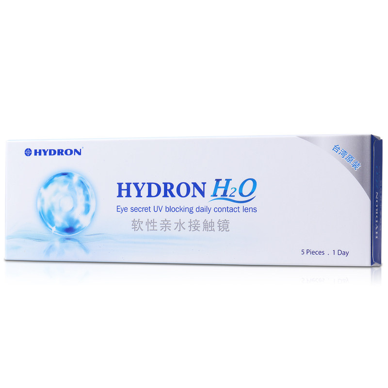 海昌进口隐形近视眼镜透明H2O日抛轻薄透氧舒适透氧5片装包邮