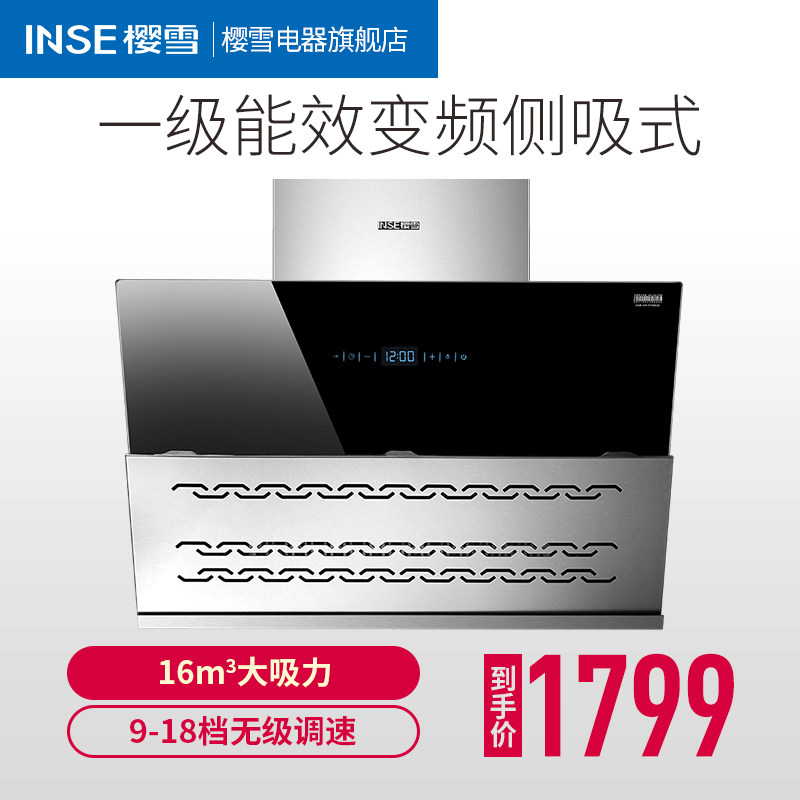 inse/ӣѩ �����̻�cxw220z1208(g