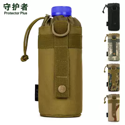 Guardian MOLLE system water bottle bag military camouflage outdoor water bottle cover waist hanging Tactical Water bottle bag with bag sub bag