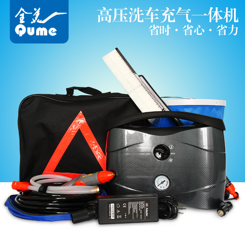 全美 汽车洗车充气一体机 车载洗车机 12V车载洗车机 电动洗车机