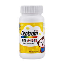 Shan Xiao Jiawei chewable tablets sweet lemon flavor children vitamin containing calcium iron zinc 80 tablets